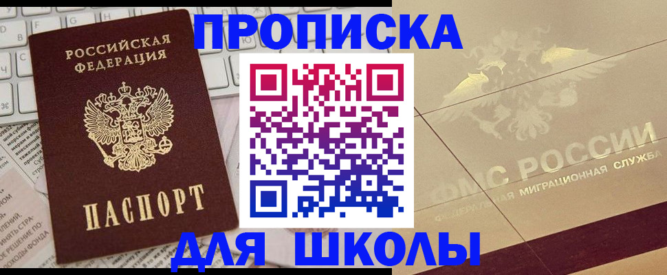 временная регистрация госуслуги в Среднеуральске