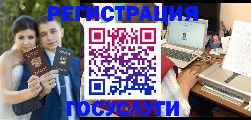 временная регистрация недорого в Среднеуральске