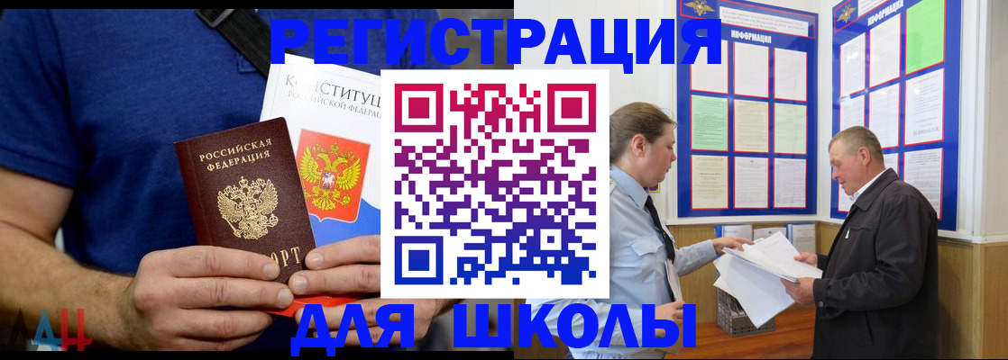 прописка в квартире в Среднеуральске