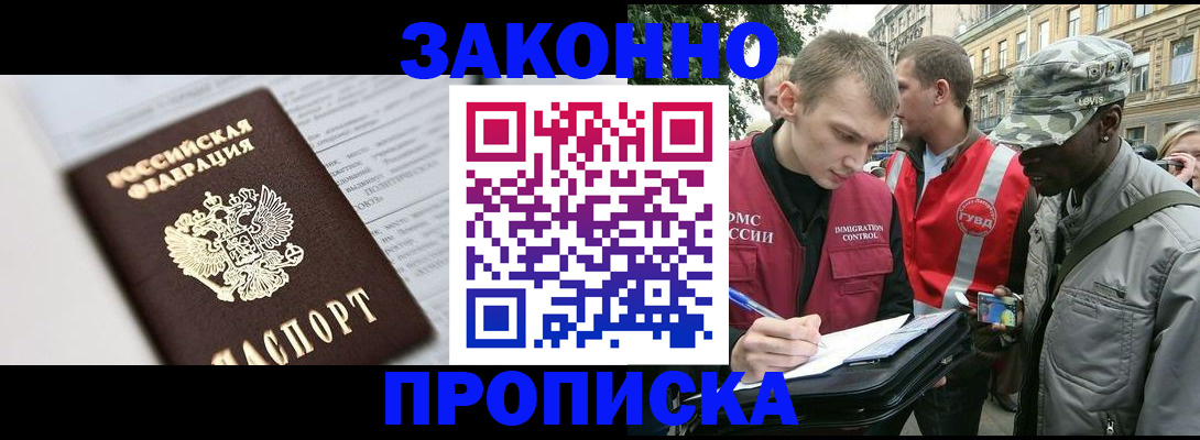 прописка в квартире в Среднеуральске